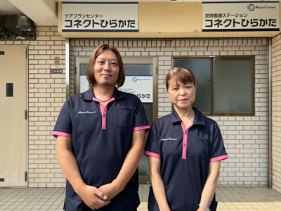 施設スタッフ集合写真