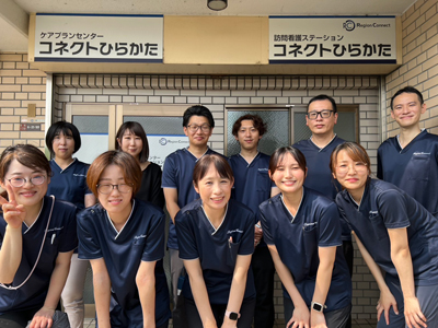 施設スタッフ集合写真